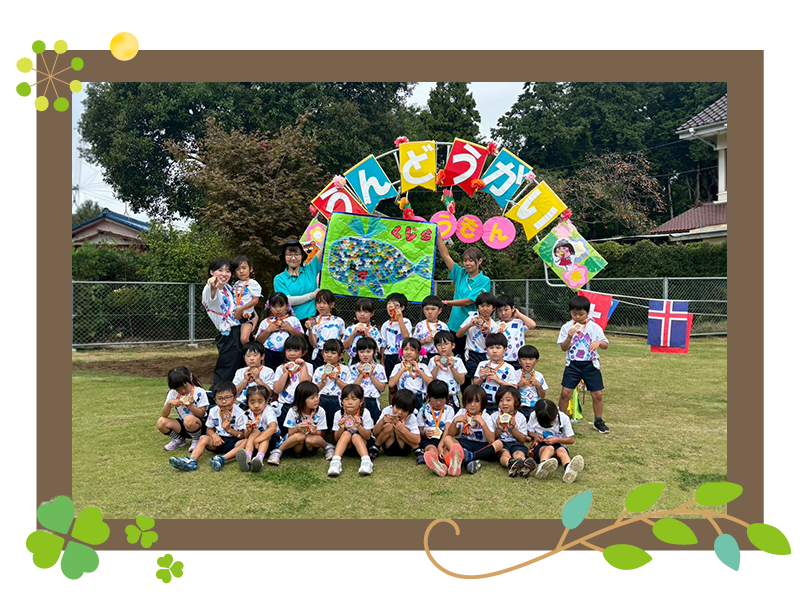 チームワークで自己成長をサポート